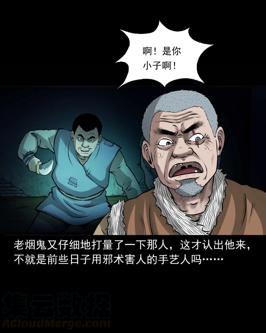 490 老烟鬼8357