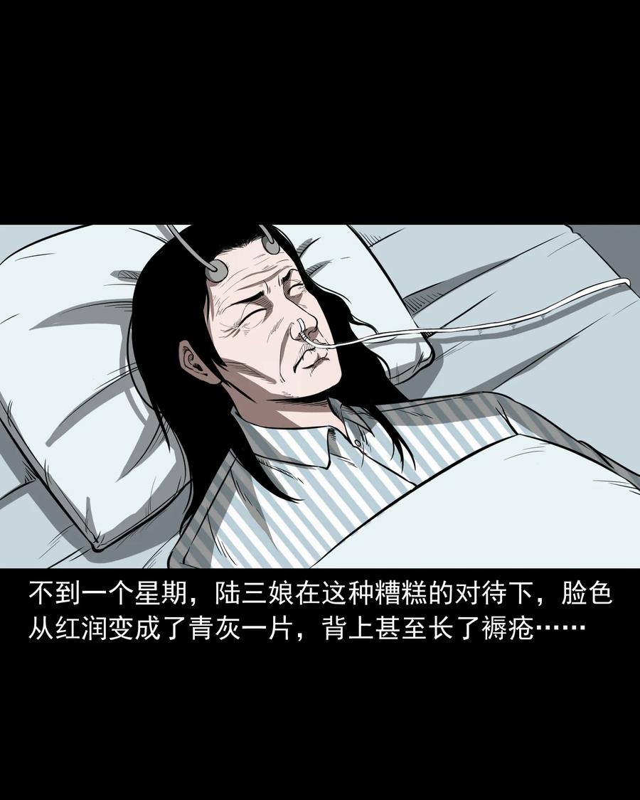 317 烧魂火33