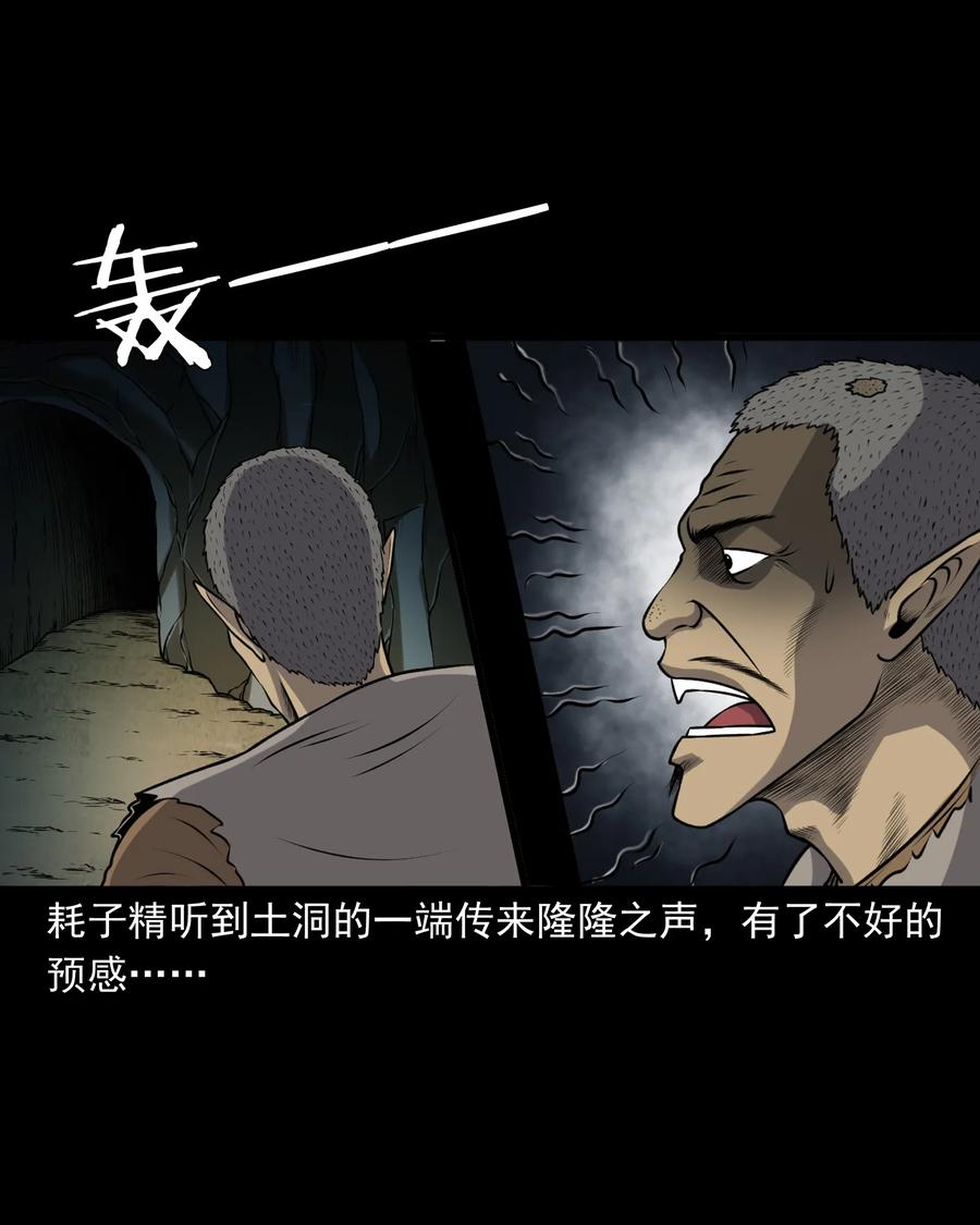 385 老烟鬼 3121