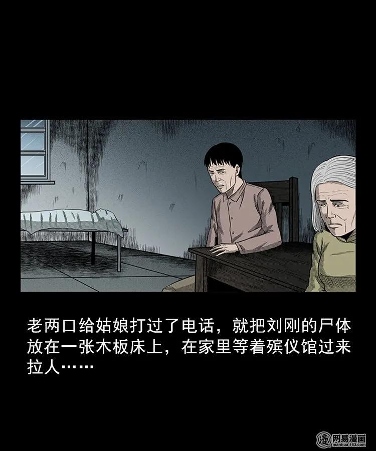 83 招雷劈的人35