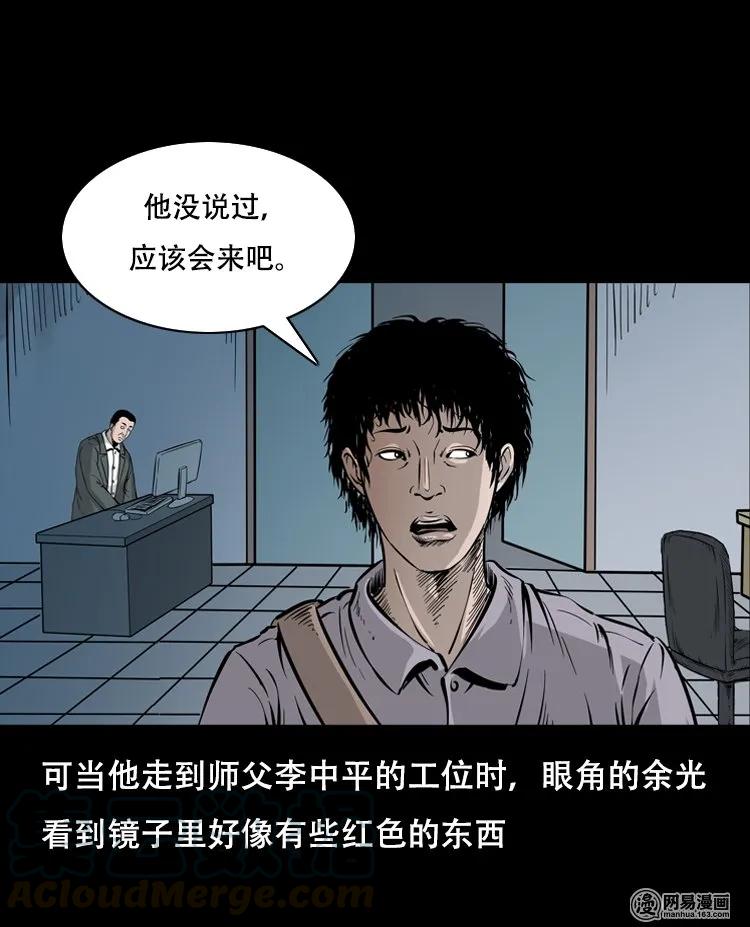 118 发生了什么事20