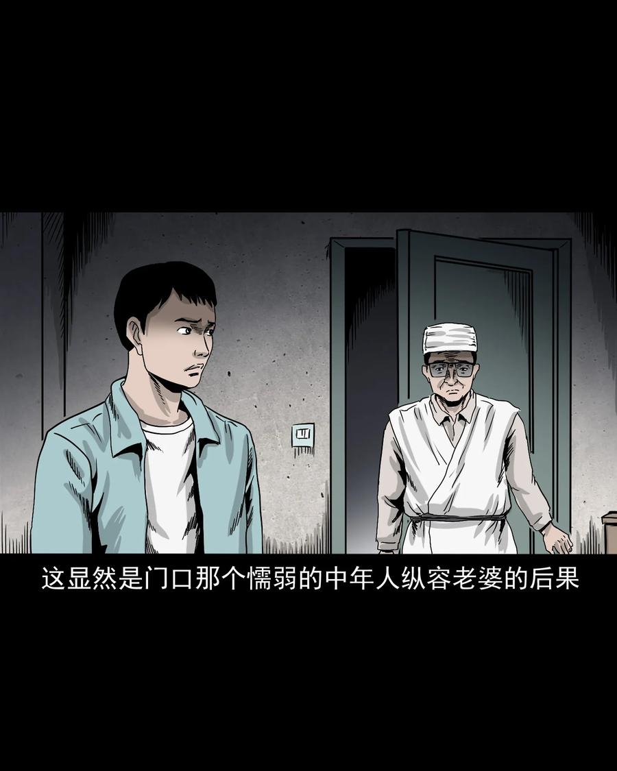 392 助鬼为乐41