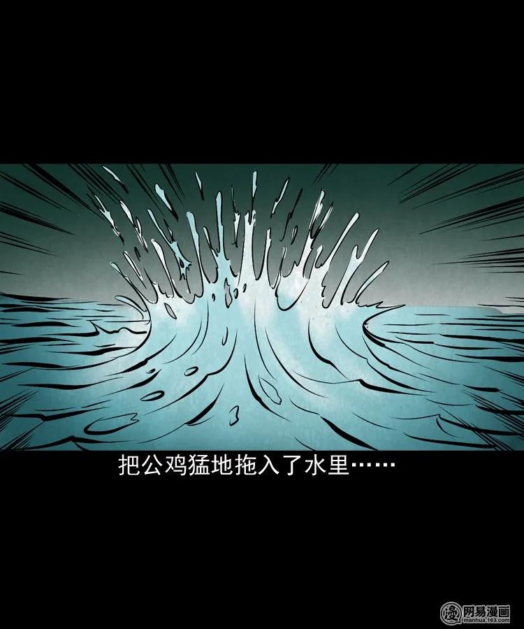 169 阴阳眼（六）58