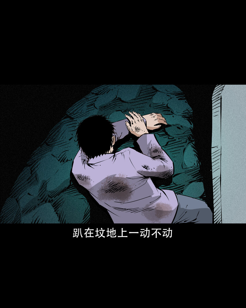 655 见诡35