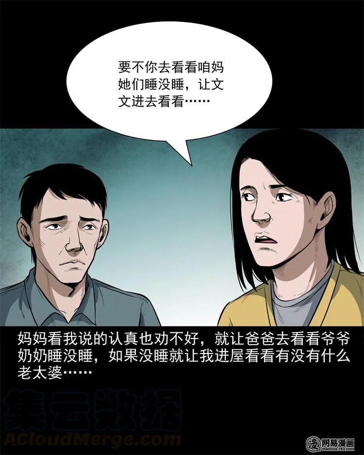 237 风铃21