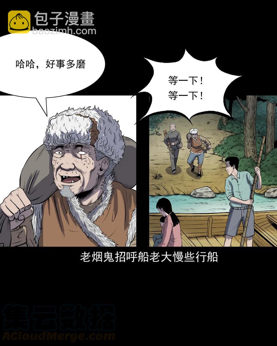 320 老烟鬼 114