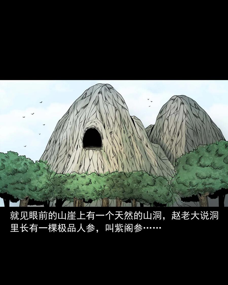 300 老烟鬼 929