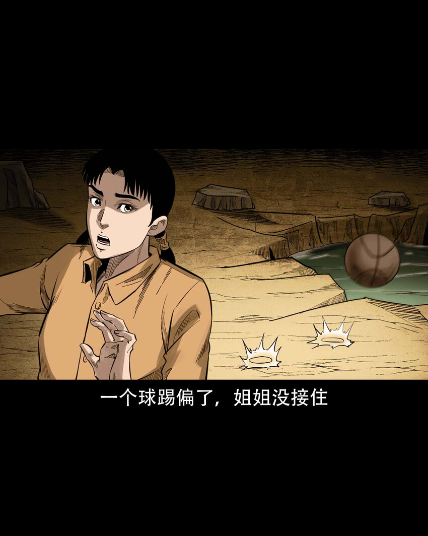 590 拉我下水的女孩31