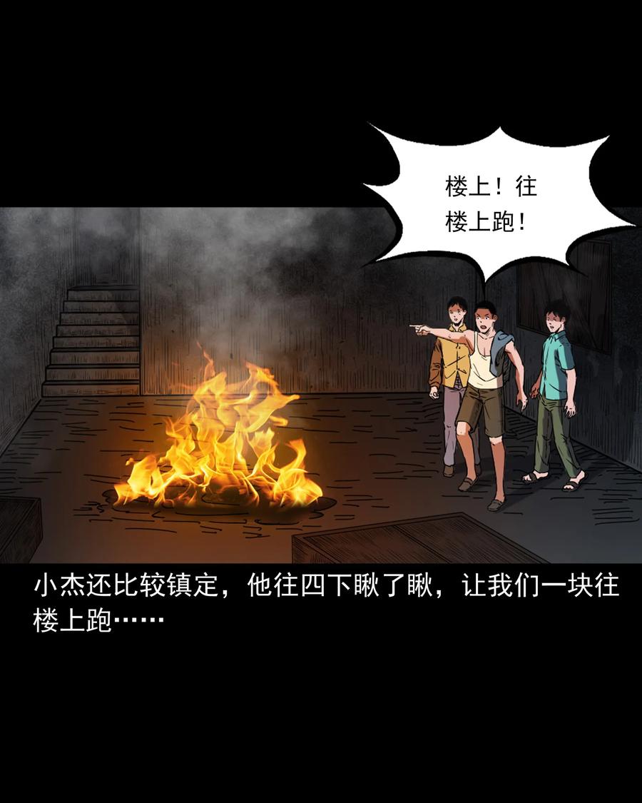 352 诡楼惊魂31