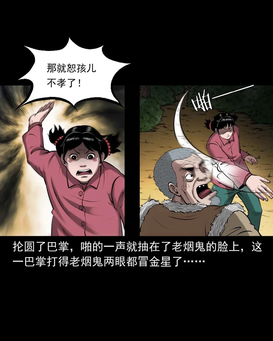 445 老烟鬼6170