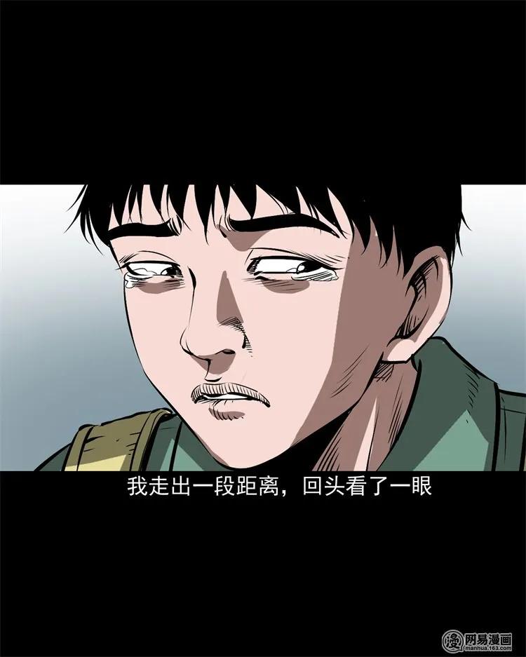 213 不要欺负他21