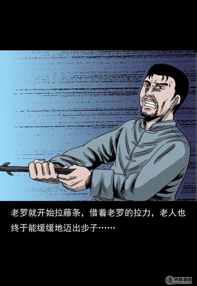 129 赤脚医生之换魂（一）33
