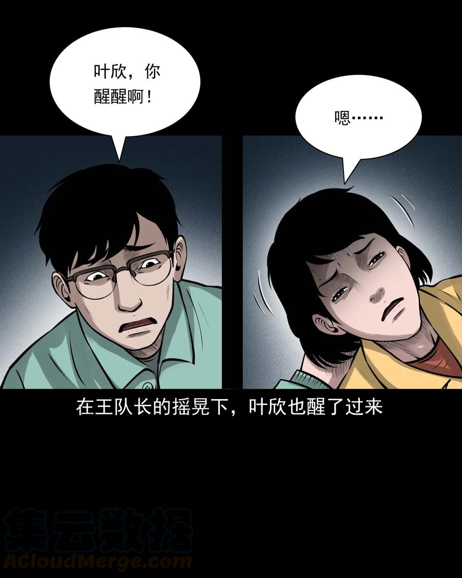 498 老烟鬼876