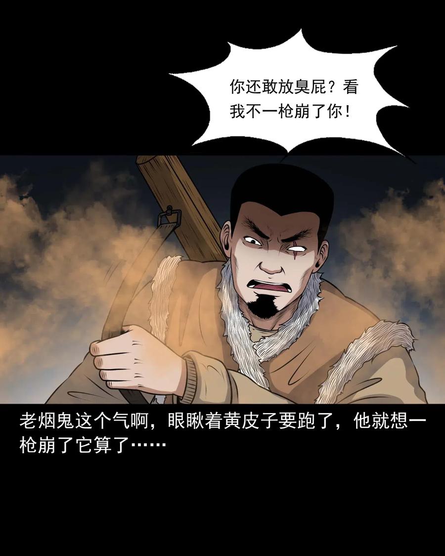 429 老烟鬼5323