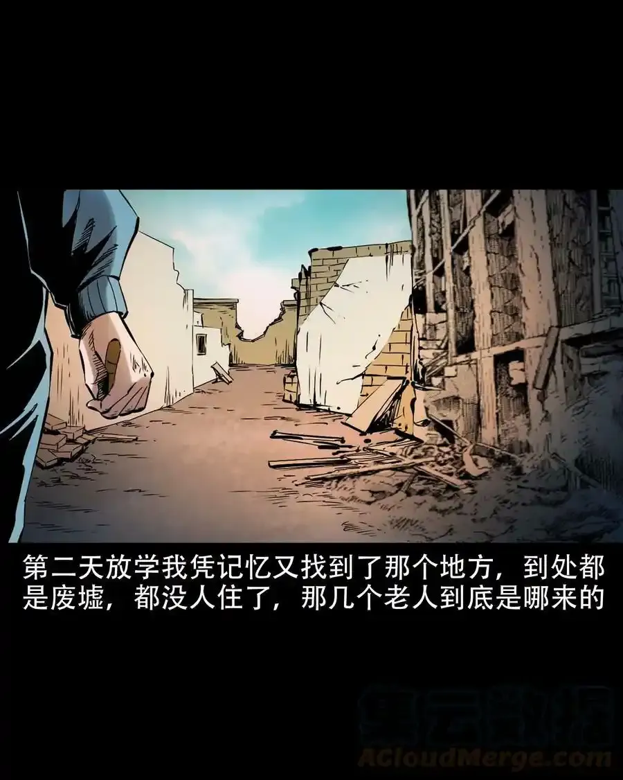 628 谁在和我跳大绳34