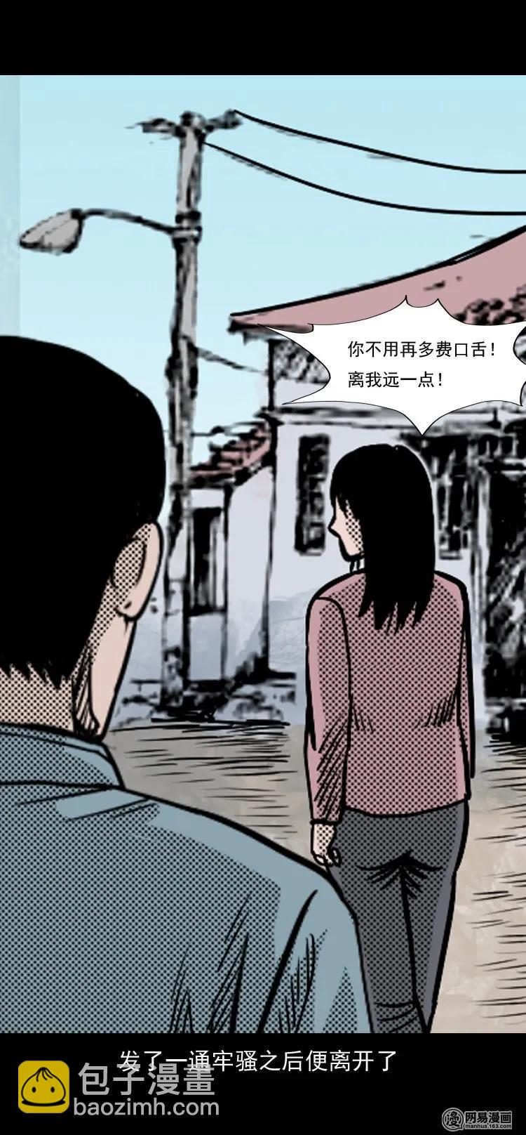 131 换魂（三）43