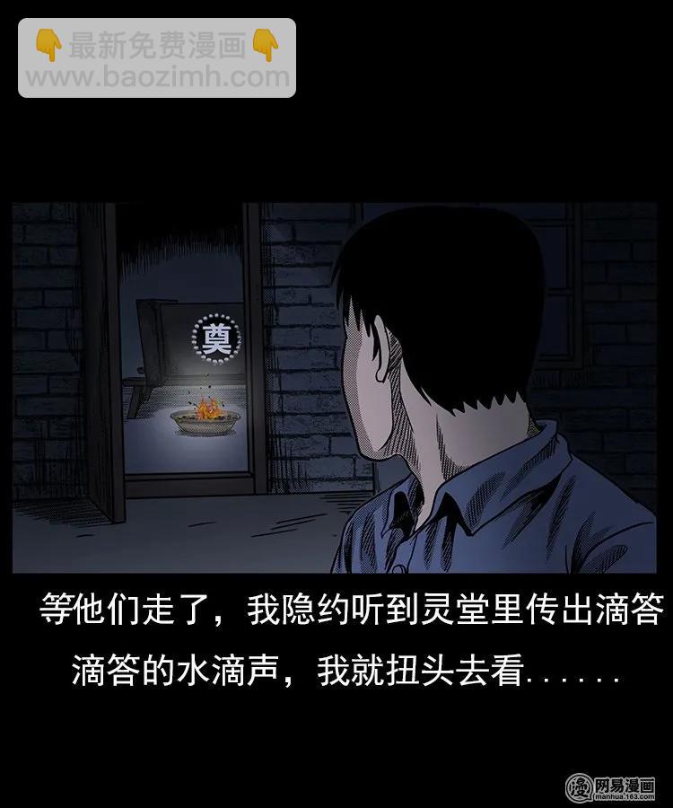 65 异术25