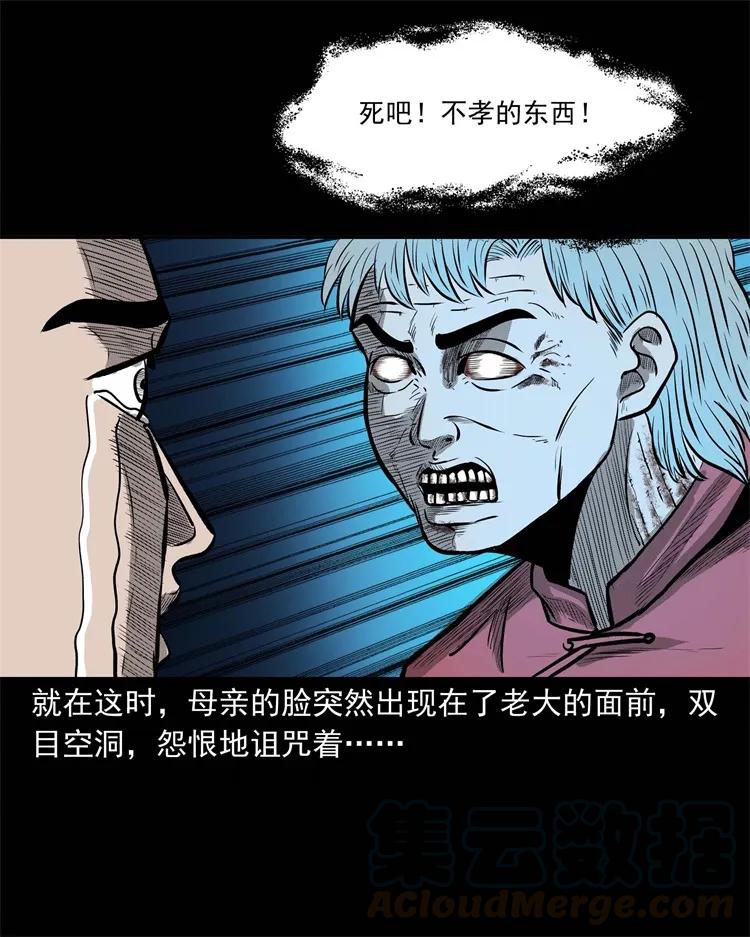 251 百善孝为先68