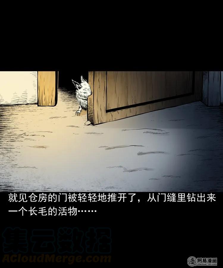 193 不速之客40