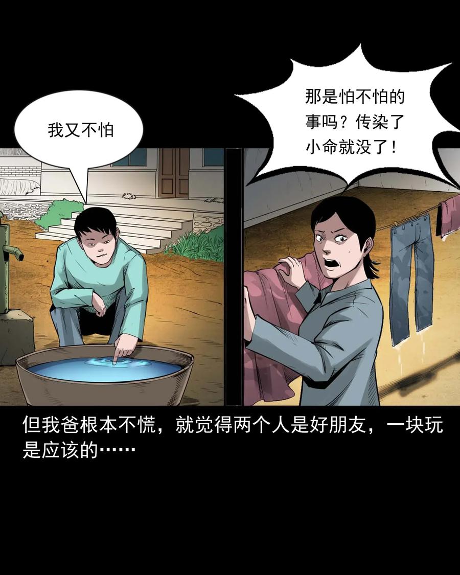 467 诡还钱10