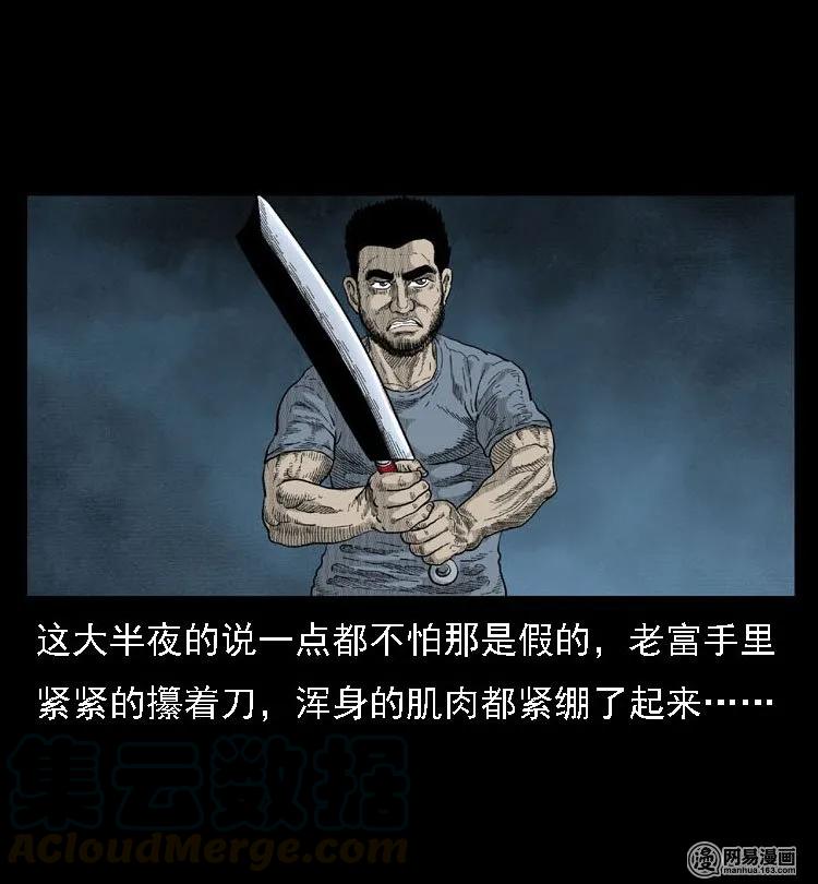 40 屠夫56