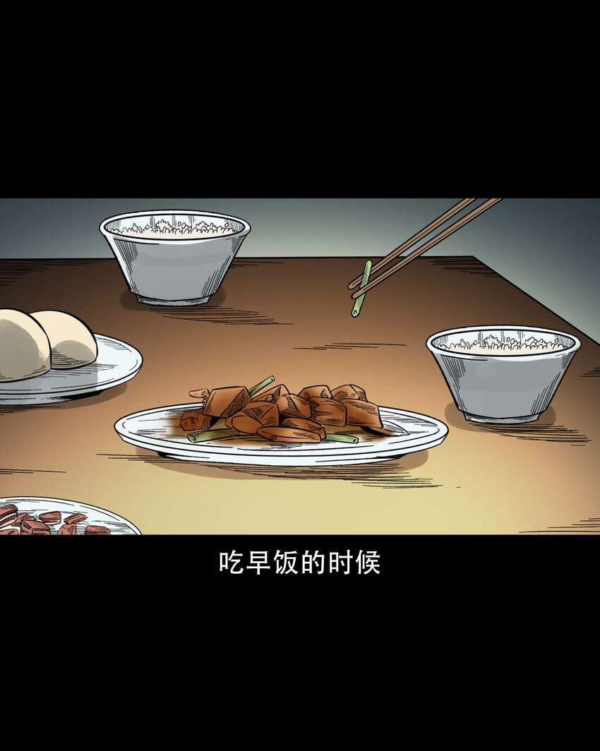 588 窗外索魂的人26