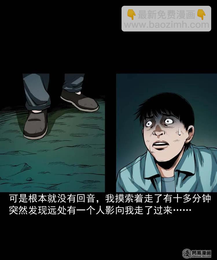 181 爷爷35