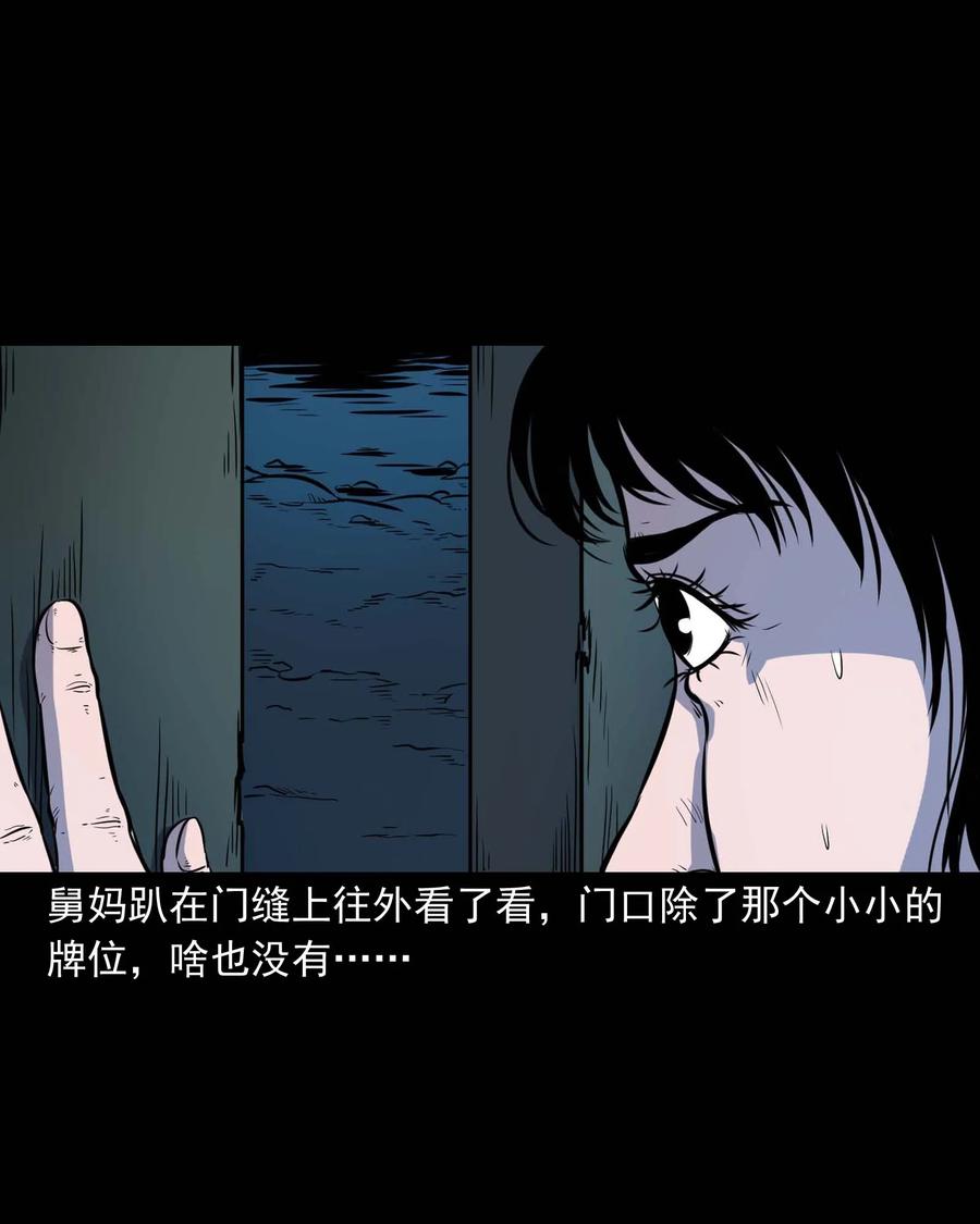 322 断脚佛30