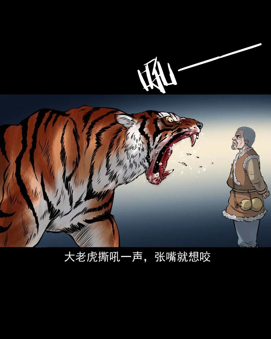 484 老烟鬼8047
