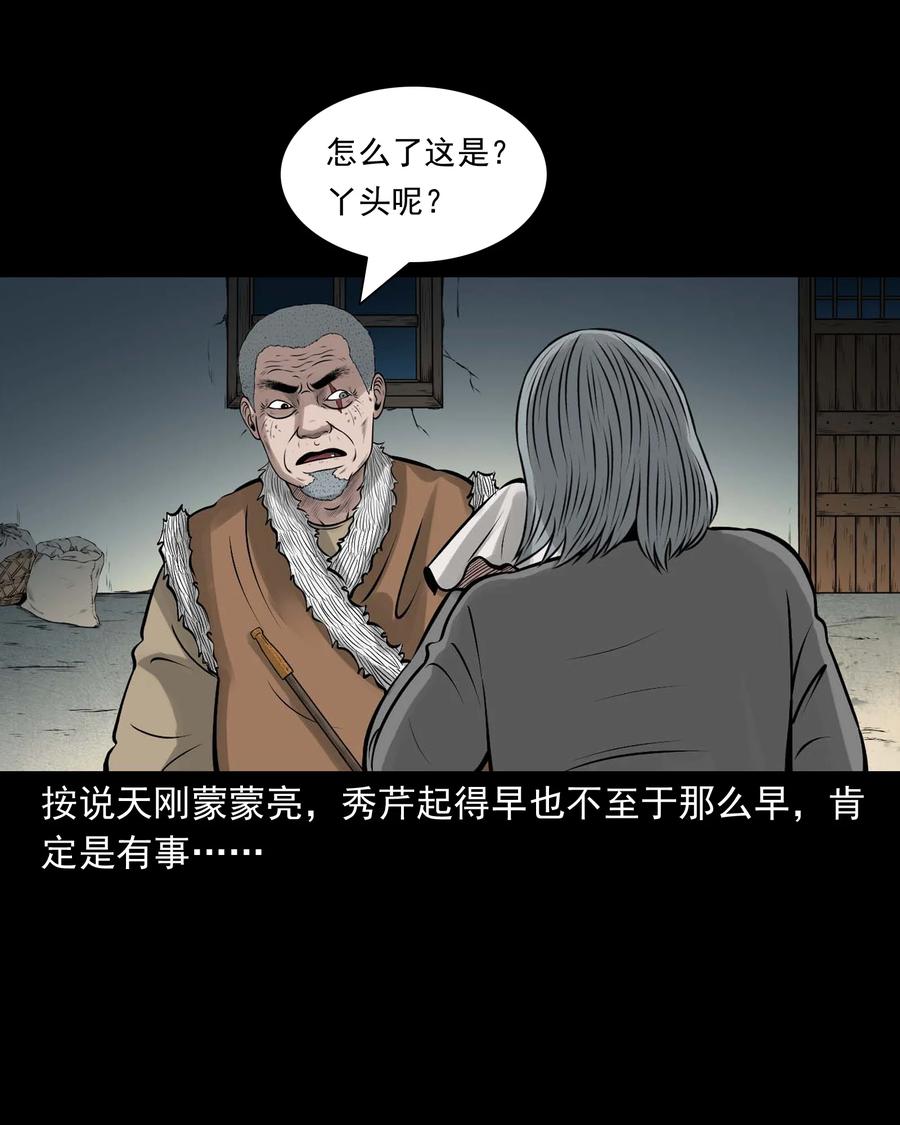 522 老烟鬼9711