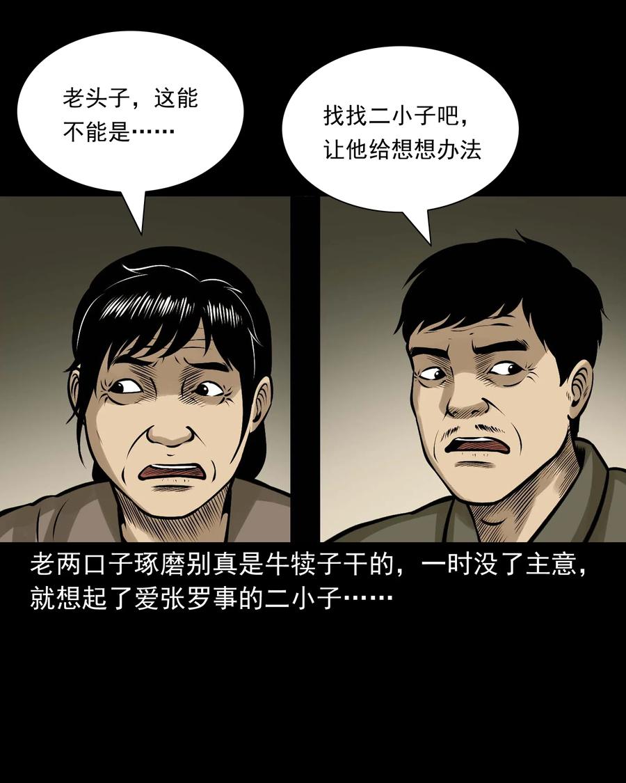 518 老烟鬼9544