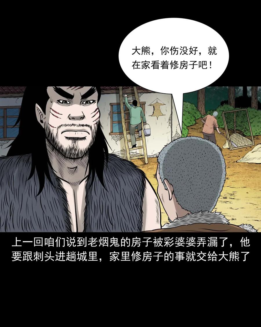 480 老烟鬼781