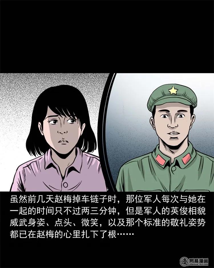 232 照片上的陌生人38