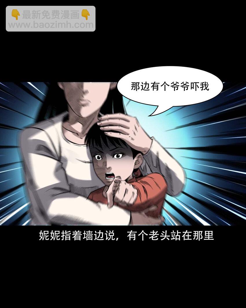598 打鬼17