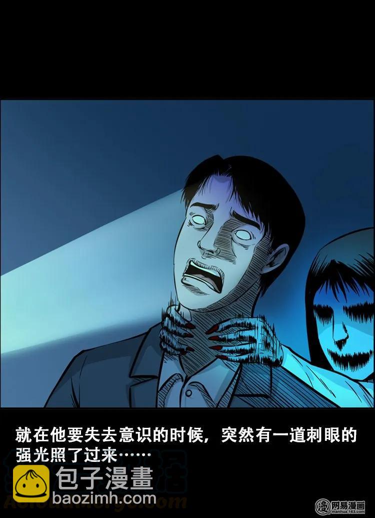 112 女鬼索命44