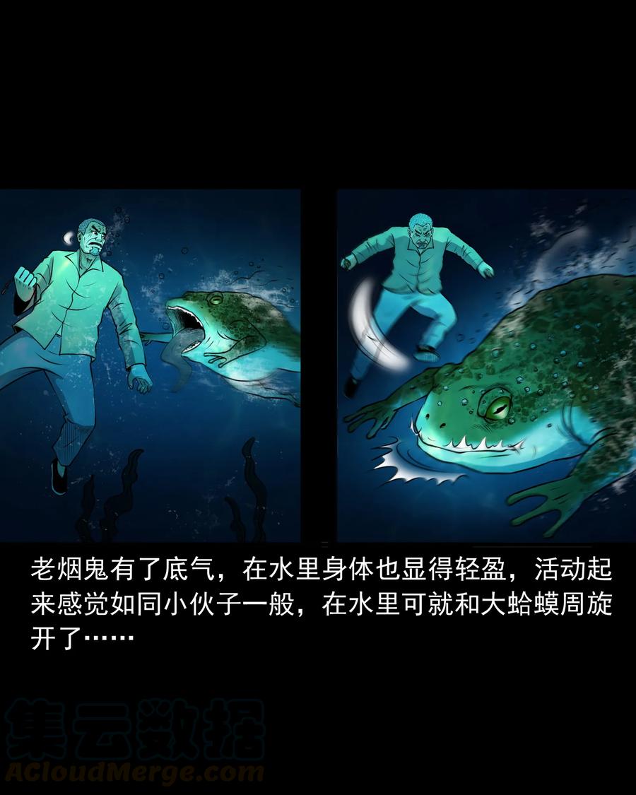 383 老烟鬼 3024