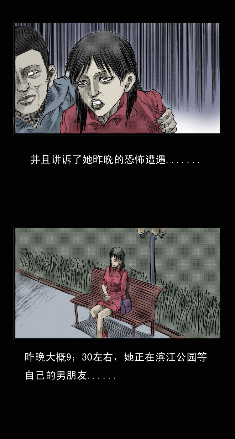 1 吸血鬼事件10