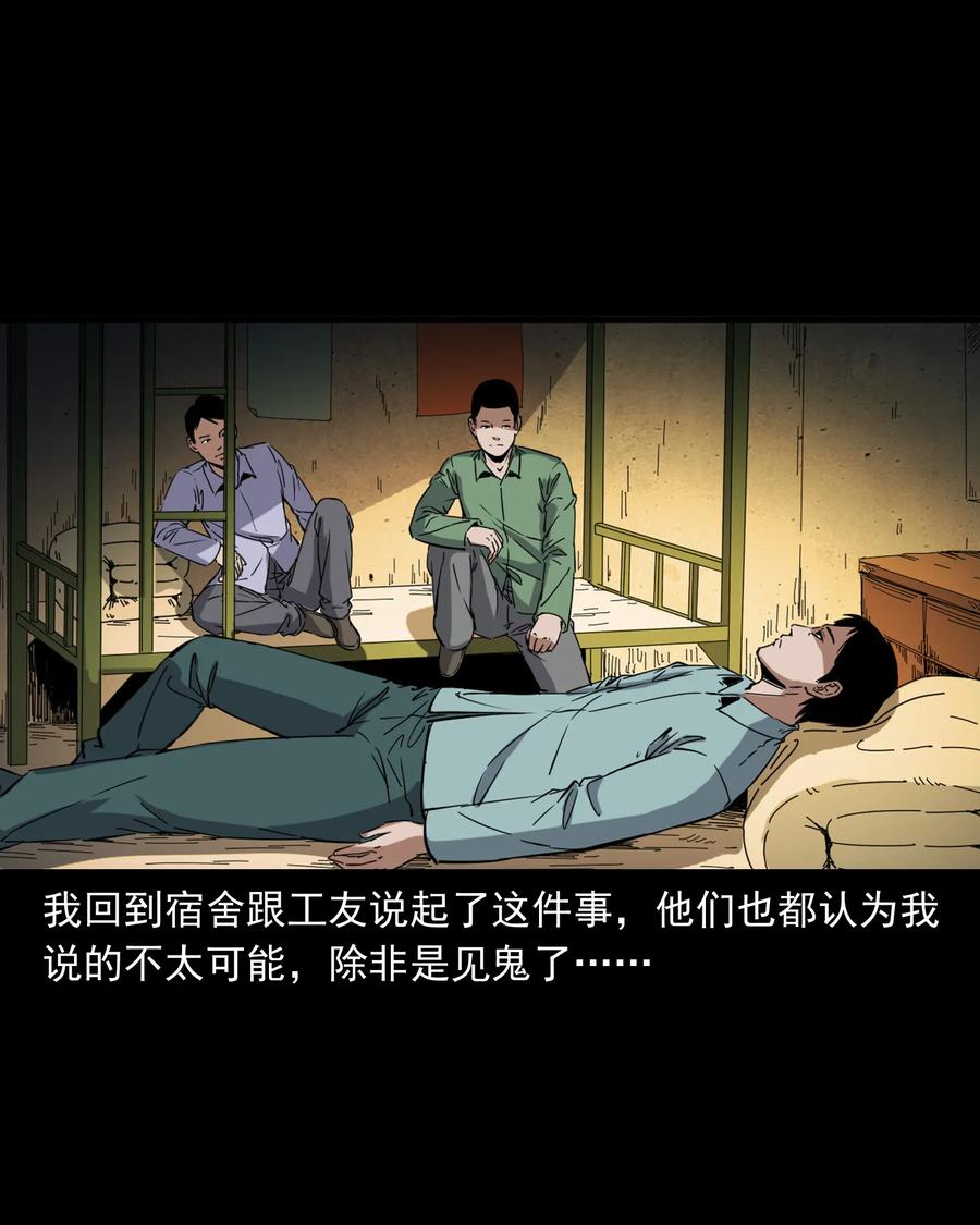 378 河边的女人22