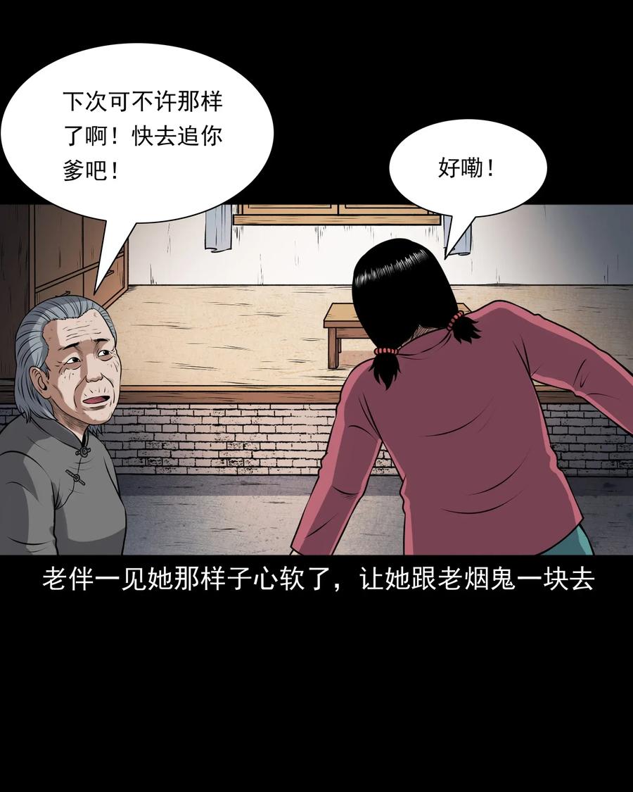 399 老烟鬼 3843