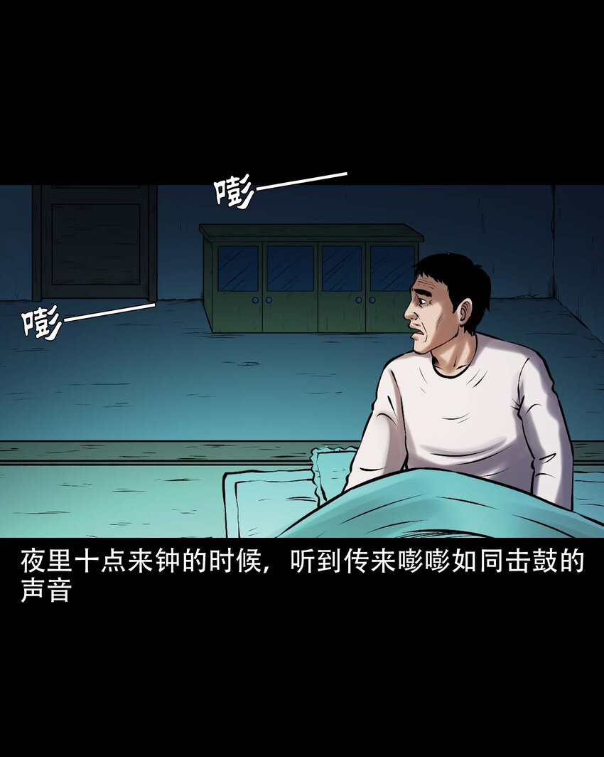 644 老烟鬼162话69