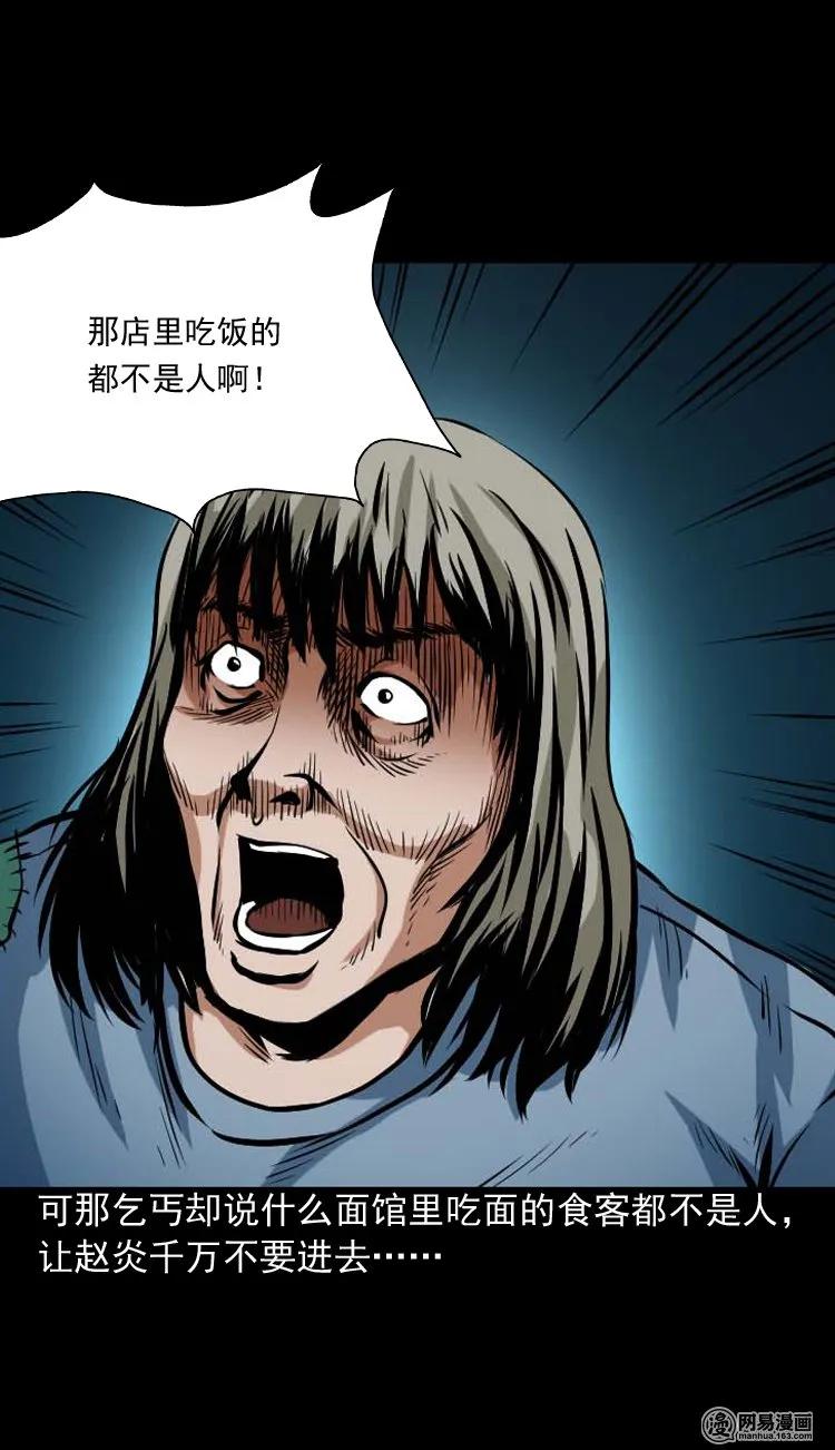 185 深夜面馆19