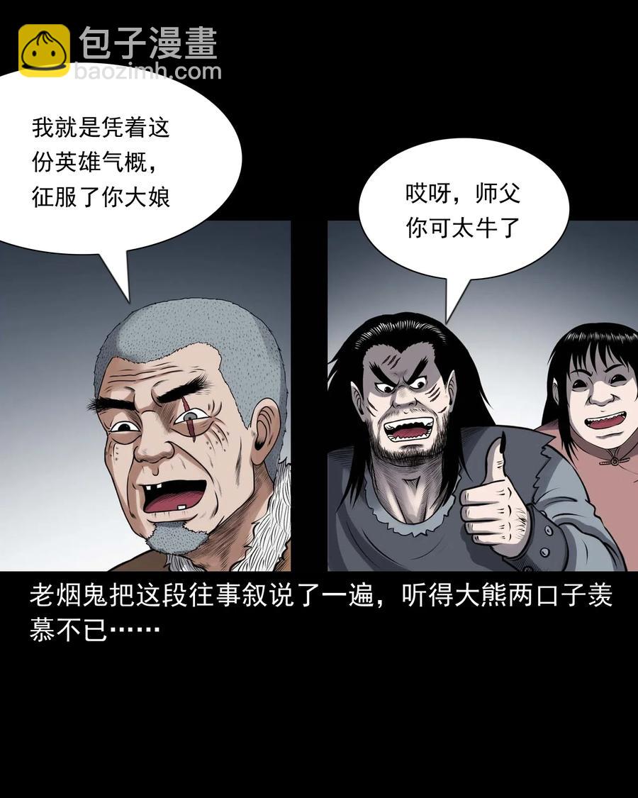 439 老烟鬼5827