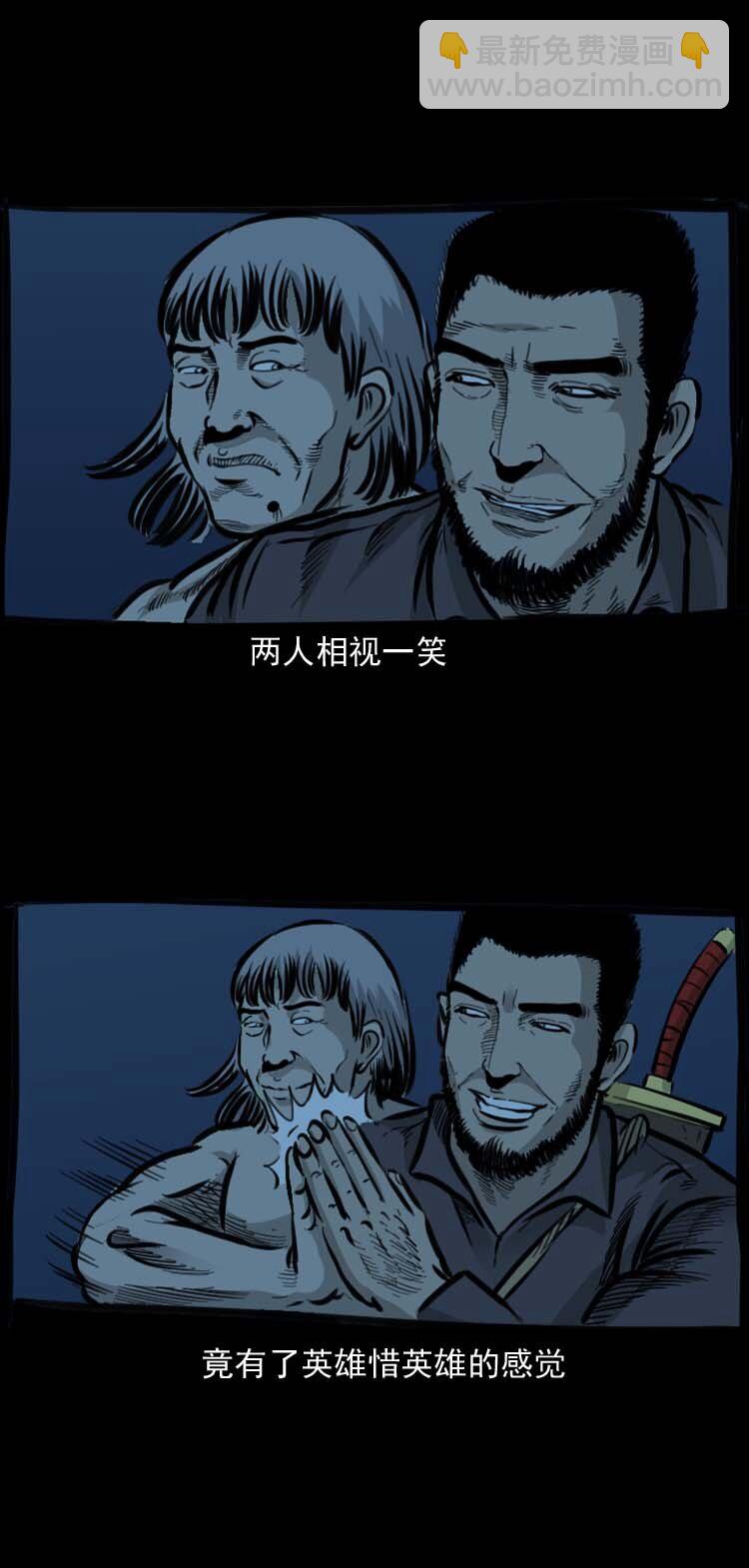 特别篇 万圣节特辑32