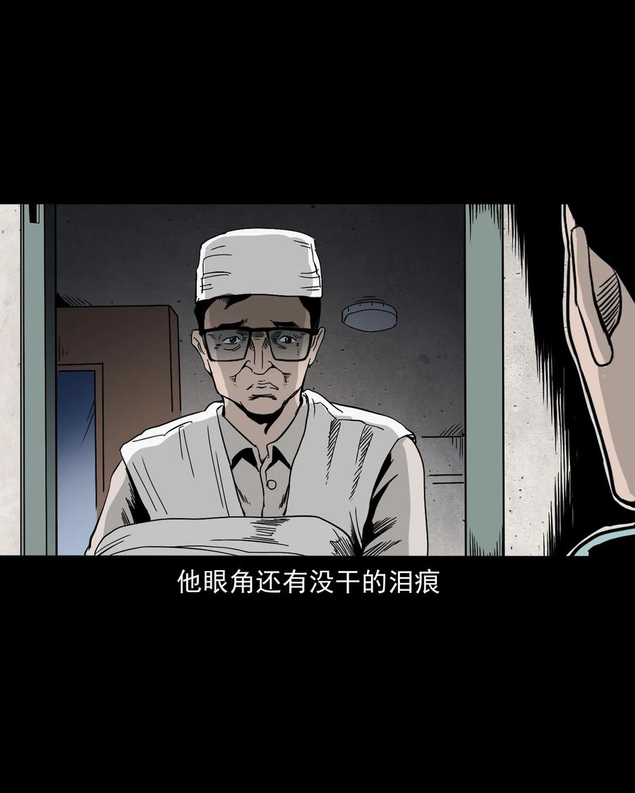 392 助鬼为乐34