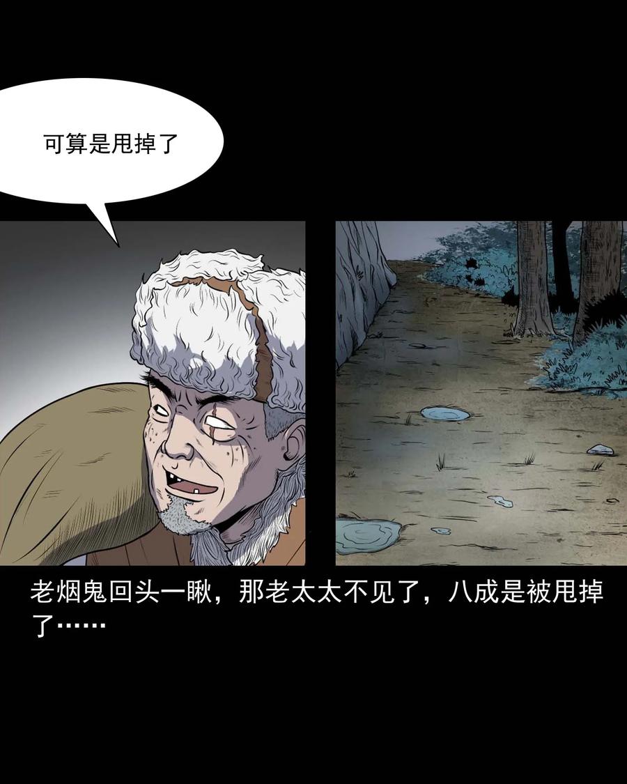 292 老烟鬼 750