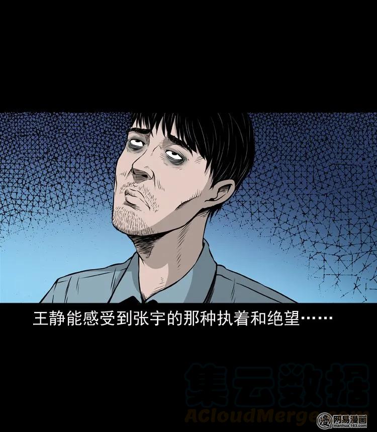 133 爱人32