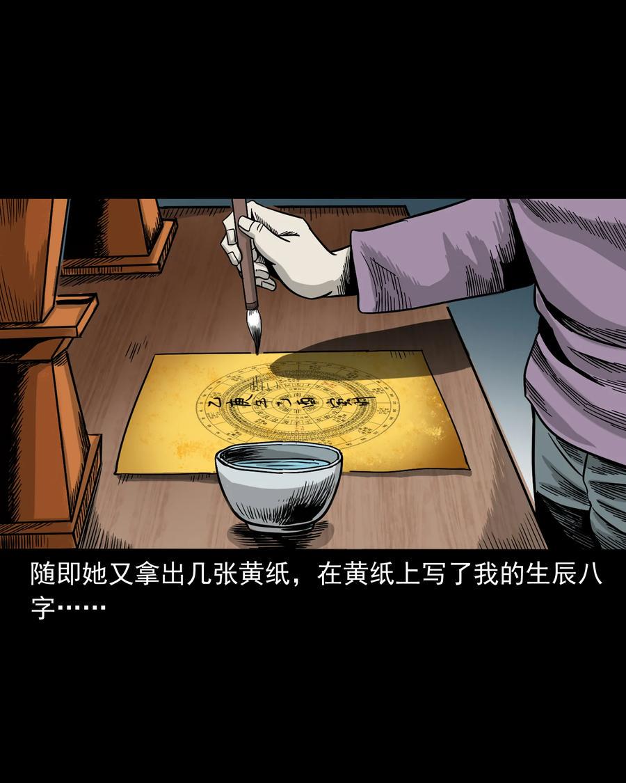 356 向我招手的女人35