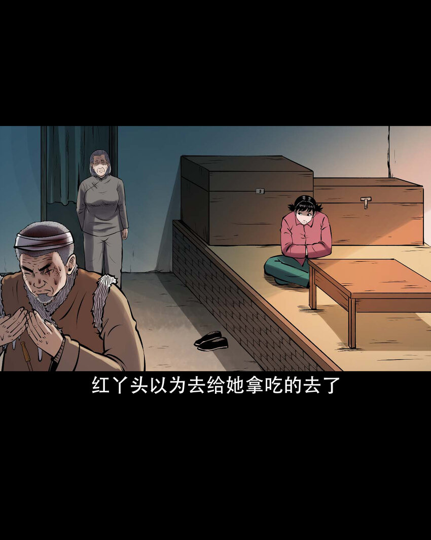 617 老烟鬼148话50