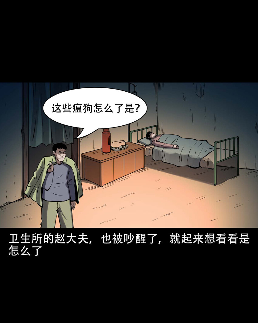 603.2 老烟鬼141话59