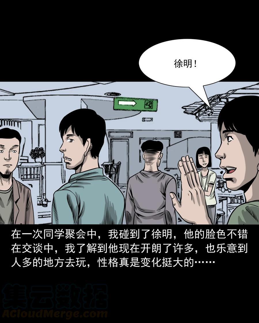 290 再多看一眼80
